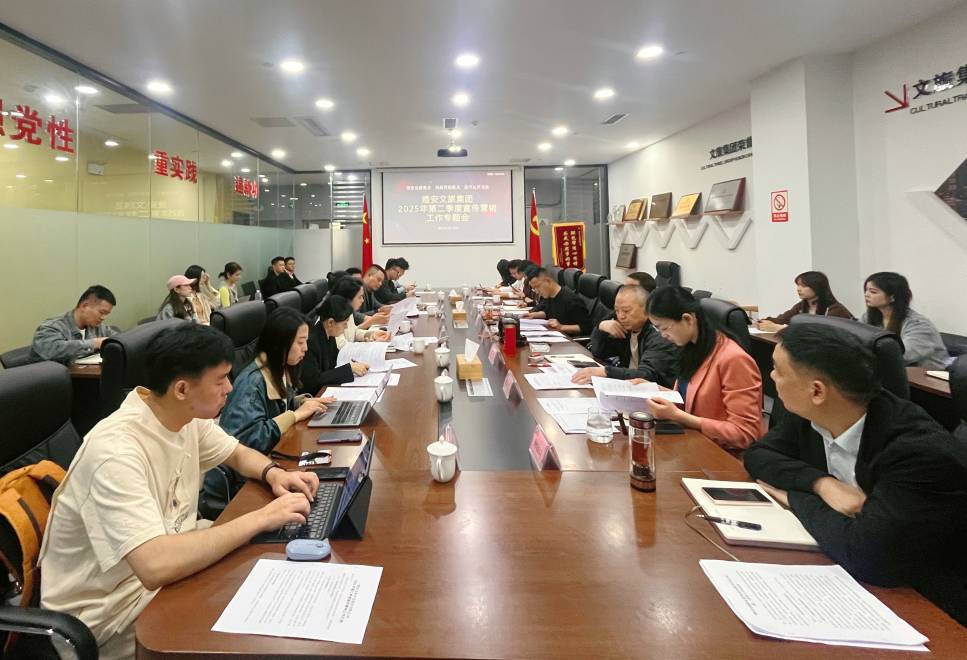尊龙凯时官网
召开2025年第二季度宣传营销工作专题会            尊龙凯时官网
     2025年04月10日 17:32 四川